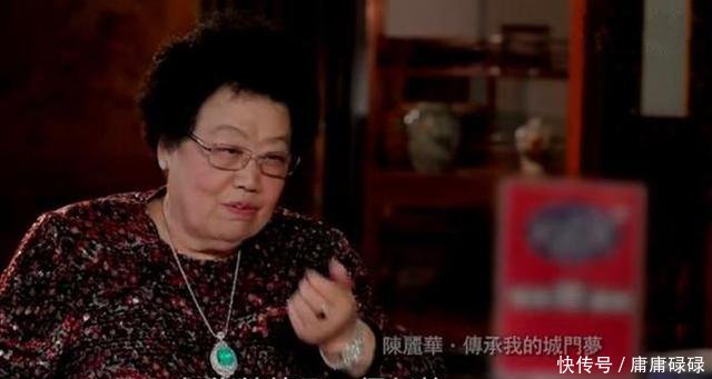 女首富怎么教育孩子？3岁孙子掉饭粒，陈丽华的做法改变了他