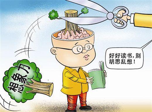 幼儿教育的十三个“不要”，您做过几条？